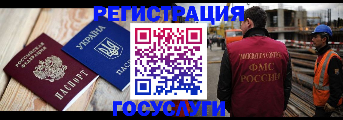 где прописаться в Новгородской области